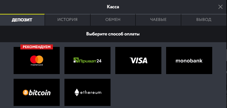 депозит в ПМ депозит в ПМ